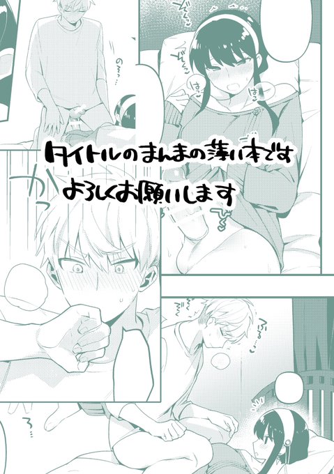 再掲!
5/4ふたけっと30に持っていくます
よろしくお願いします 