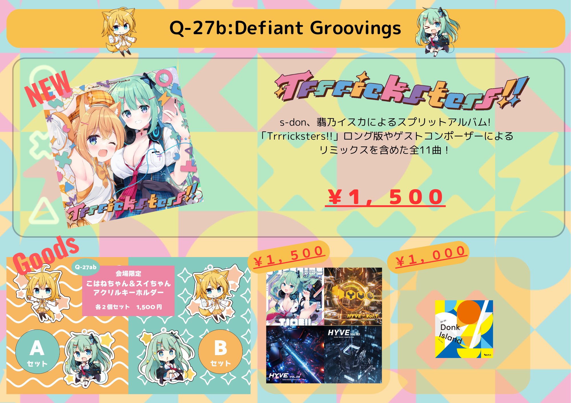 ⭐️専用⭐️本翡翠3点 翡乃イスカ على X: 
