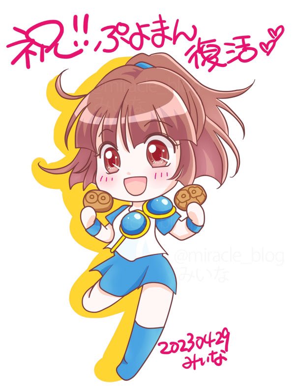 miracle_blog's tweet photo. ぷよまん復活が嬉しすぎて超久しぶりにアルル描いたー！ぷよまん食べたーい！
 #ぷよまん https://t.co/oekveV14Vu