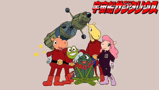 #昭和の日だから昭和のキャラクター貼る  好きだったアニメ