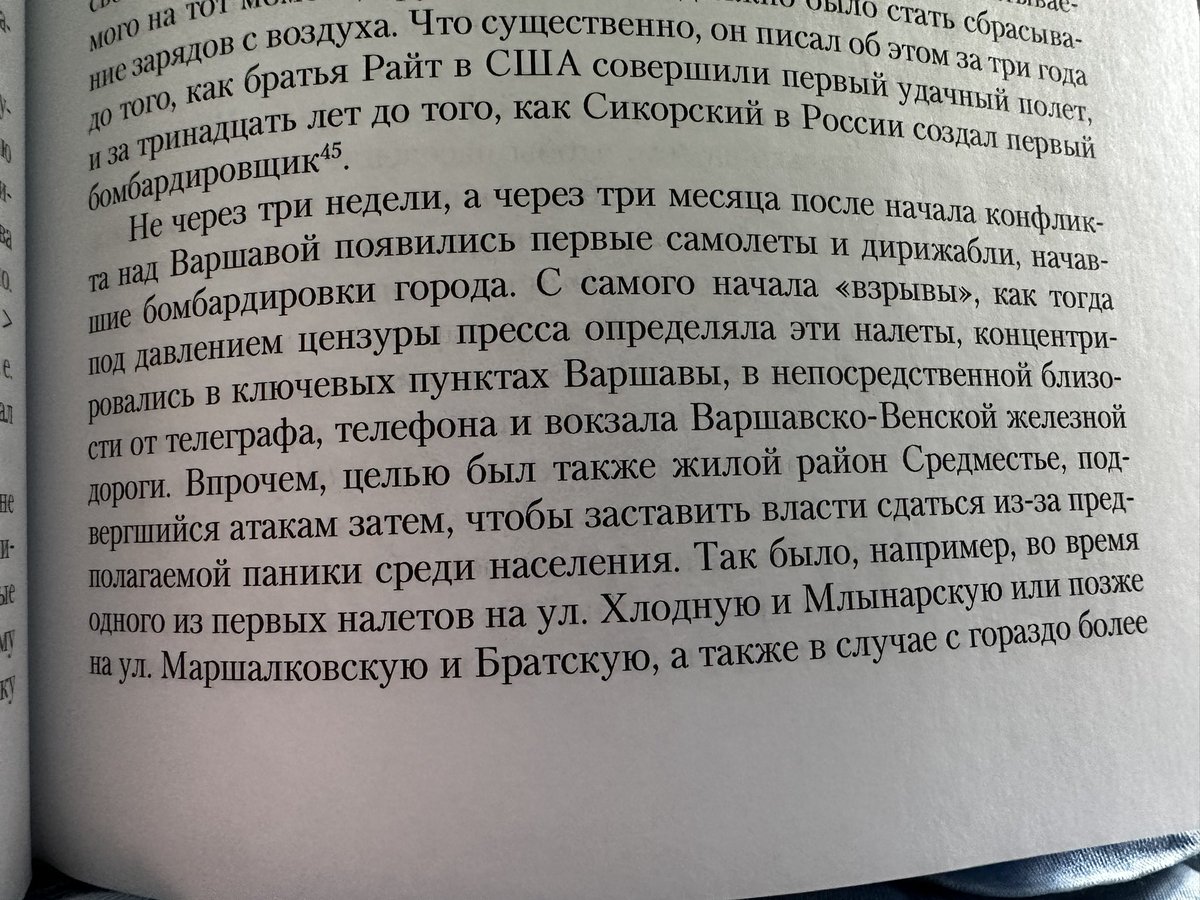 Вот вы смеетесь, а феномен «хлопка» мы успешно использовали еще в 1914