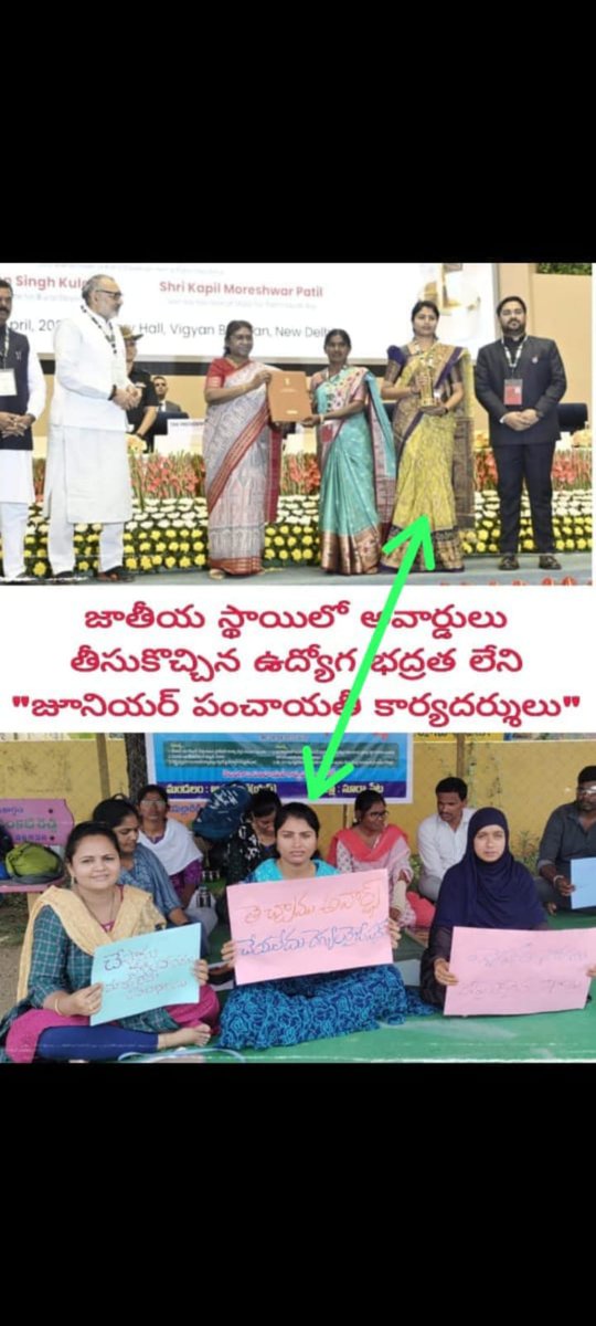 RajeshK53091209's tweet photo. #regulisation
#justiceforjps
@TelanganaCMO 
@KTRBRS @BRSHarish @RaoKavitha @BRSPARTYIND @EDRBRS 
##jpsregularisation https://t.co/DBRMigJrtH