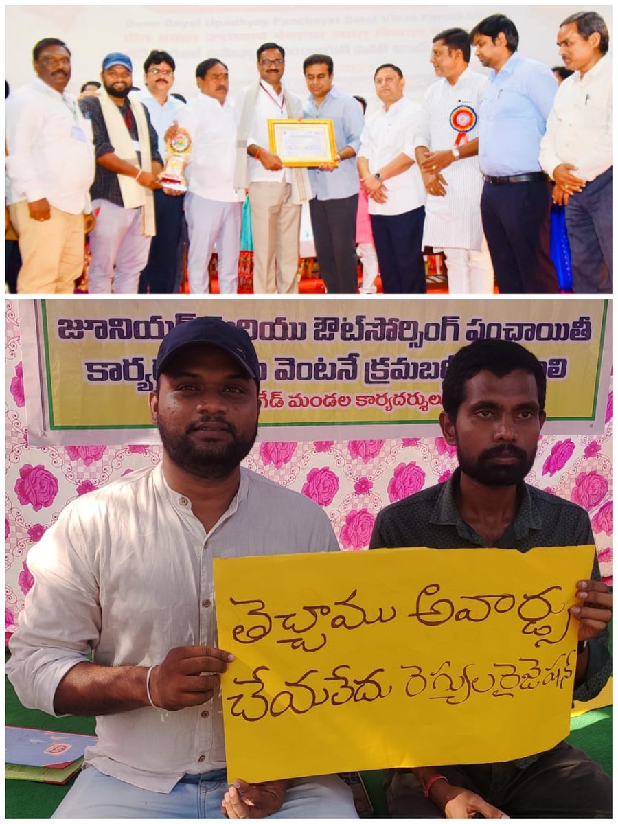 RajeshK53091209's tweet photo. #regulisation
#justiceforjps
@TelanganaCMO 
@KTRBRS @BRSHarish @RaoKavitha @BRSPARTYIND @EDRBRS 
##jpsregularisation https://t.co/cHJ4R7hKxl