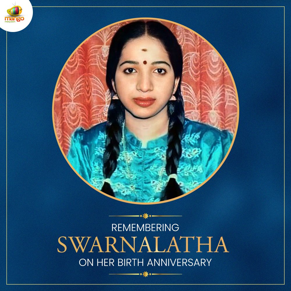 Remembering Singer #Swarnalatha on her 50th Birth Anniversary💐 #HBDSwarnalatha #RememberingSwarnalatha #MangoMalayalam