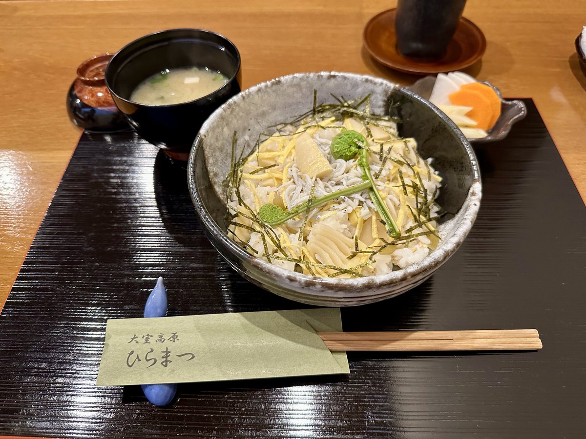 eatitoiz's tweet photo. 優しく穏やかで和む味わい✨
お店の雰囲気も
お店の方々もお客様も皆さんそんな感じで
初訪問でも居心地が良かったです♪

夜は1組限定。予約のみ。1名様でも貸し切り営業。(お子様Ok)カウンター8席。
自家製 #糠漬け も美味しかったです💕

ひらまつhttps://t.co/rdoKGxv5tN

#伊豆グルメ #伊豆高原 https://t.co/AkgTafgcU1