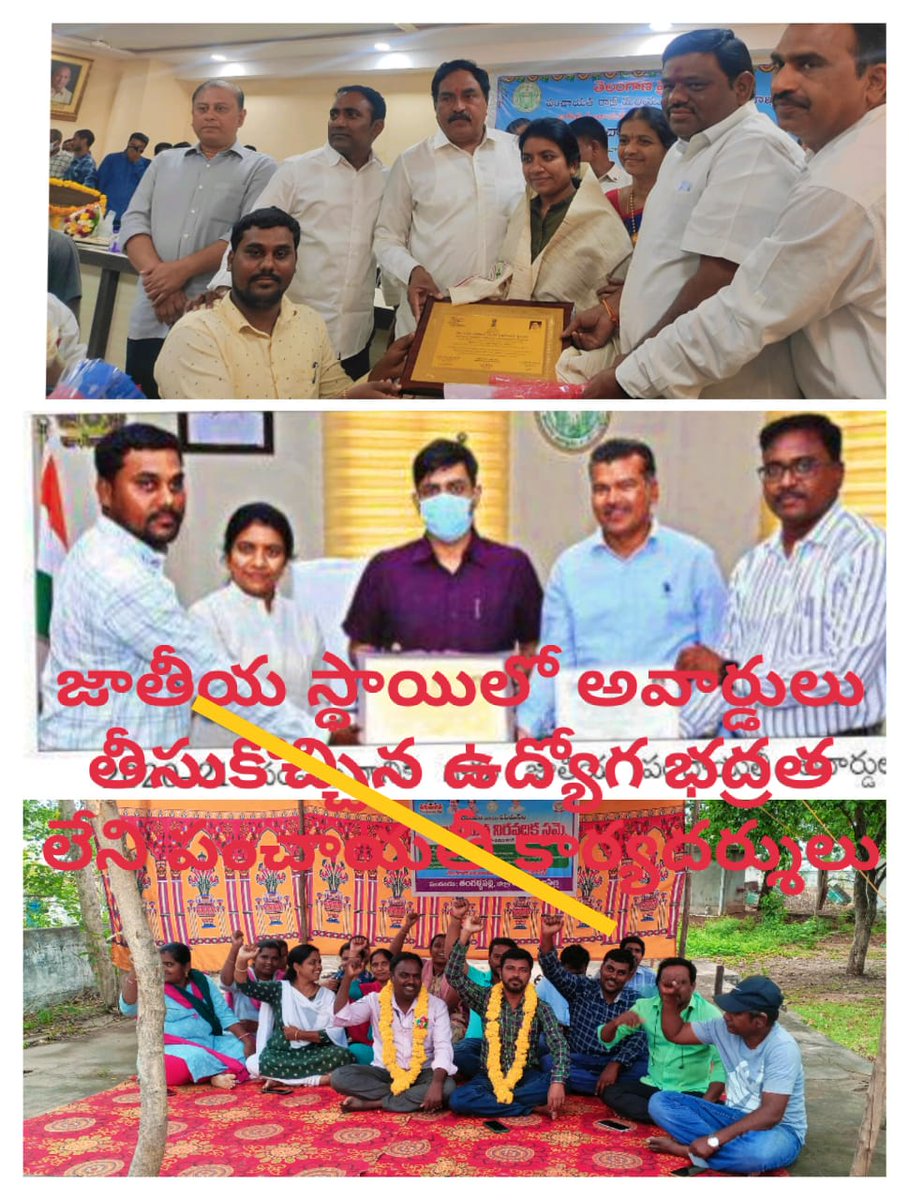 RajeshK53091209's tweet photo. #regulisation
#justiceforjps
@TelanganaCMO 
@KTRBRS @BRSHarish @RaoKavitha @BRSPARTYIND @EDRBRS 
##jpsregularisation https://t.co/34Xv48EkeX