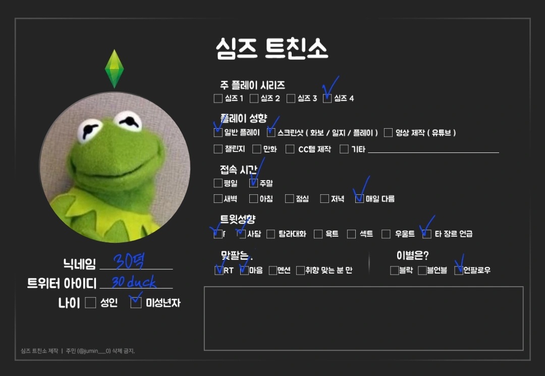 30duck's tweet photo. 타장르얘기 = 여자얘기 (극한의 여돌충😋)
혼잣말이 많은 07 여고생이랍니다.
누군가....오시겠죠..?

#심즈4_트친소 #심즈4 #트친소 https://t.co/93GczmYPat