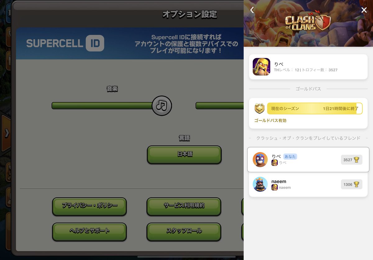 TakLeabel's tweet photo. よろぴく！ https://t.co/4hFnv4hSaZ
