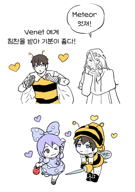 하아? 제눈에 걸린이상...
아무튼 아젬 오니기리...랑 겸사겸사 재업을 따로하긴 머한 그림도 같이 드립니다.. 