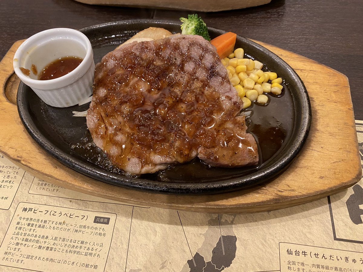 kami__yu's tweet photo. ステーキ\( ˙▿︎˙ )/ https://t.co/pSYCLnuU1u