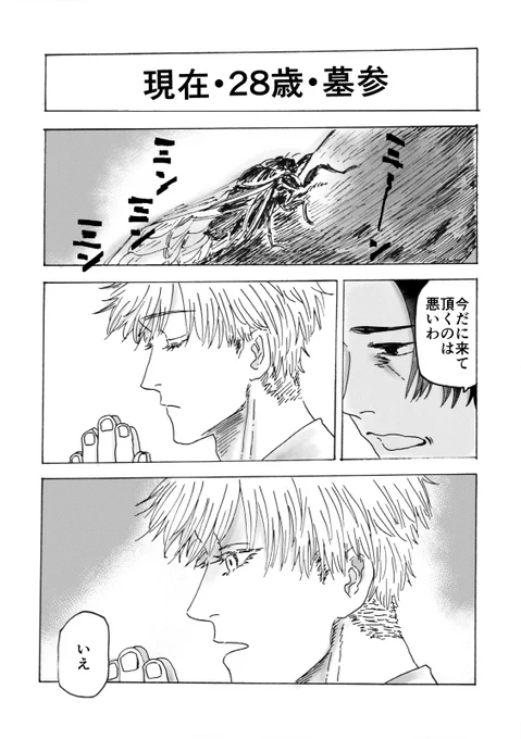 終わったーーー!https://t.co/sGywoUqBqM 