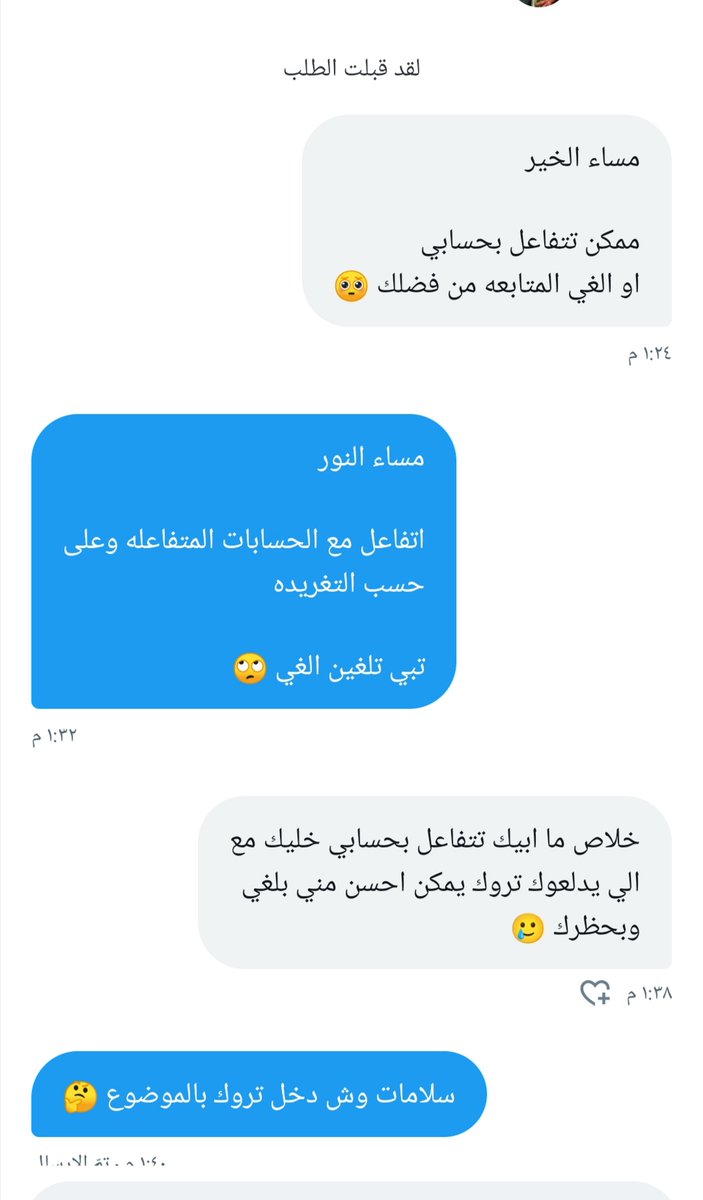 تركي 🇸🇦🇸🇦🇸🇦💚💚💚 tweet media