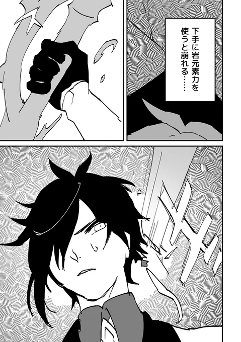 (2/3) 