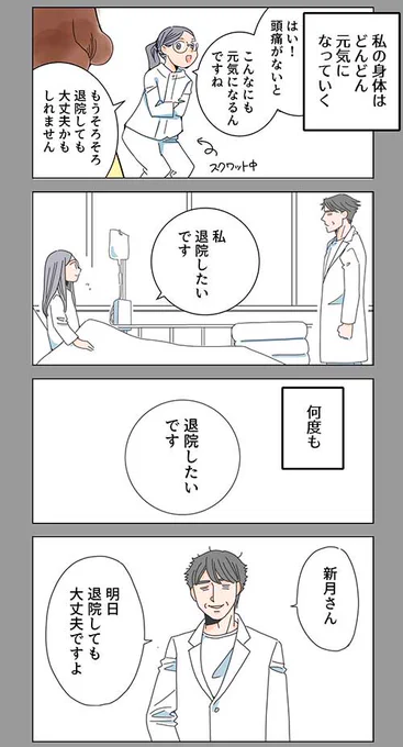 (8/9) 