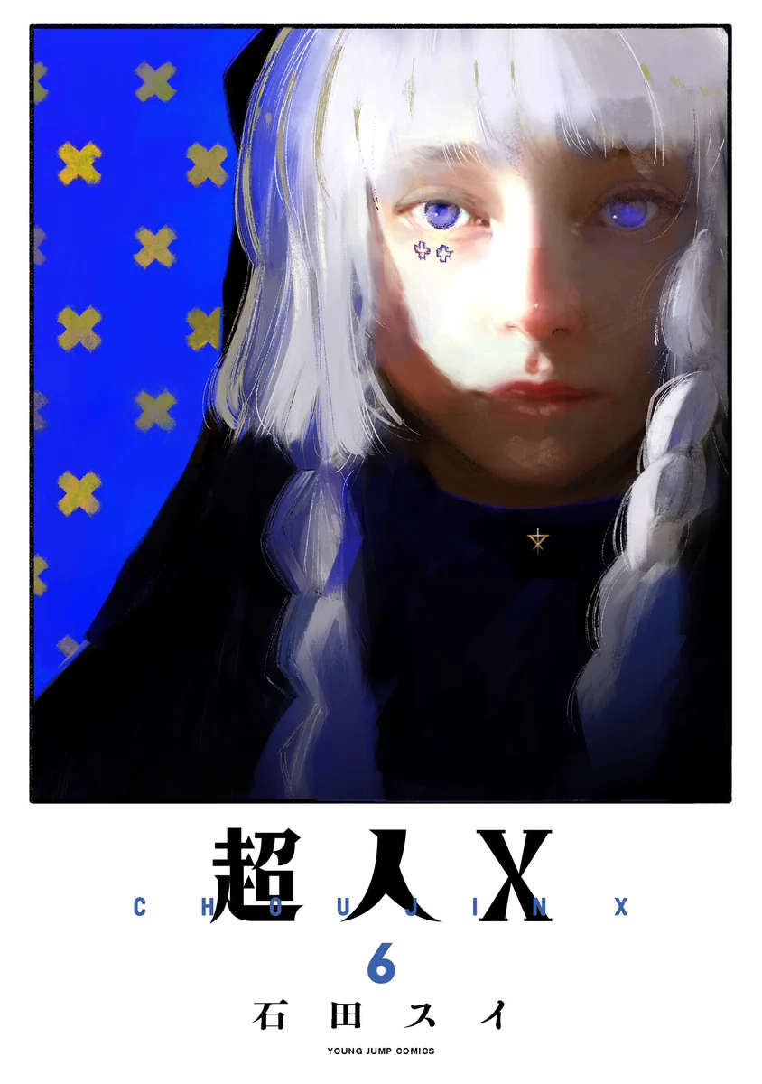 石田スイ 総合 sui Ishida official on X: 