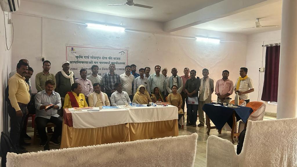 Samarthan_CDS's tweet image. @CBGAIndia and @samarthan_org organized a workshop in Panna focusing on agriculture budget priorities. Attendees included officials from District Panchayat, Krishi Vigyan Kendra, and farmers' organizations.
#AgricultureBudgetWorkshop #FarmersFirst #Collaboration #agriculture