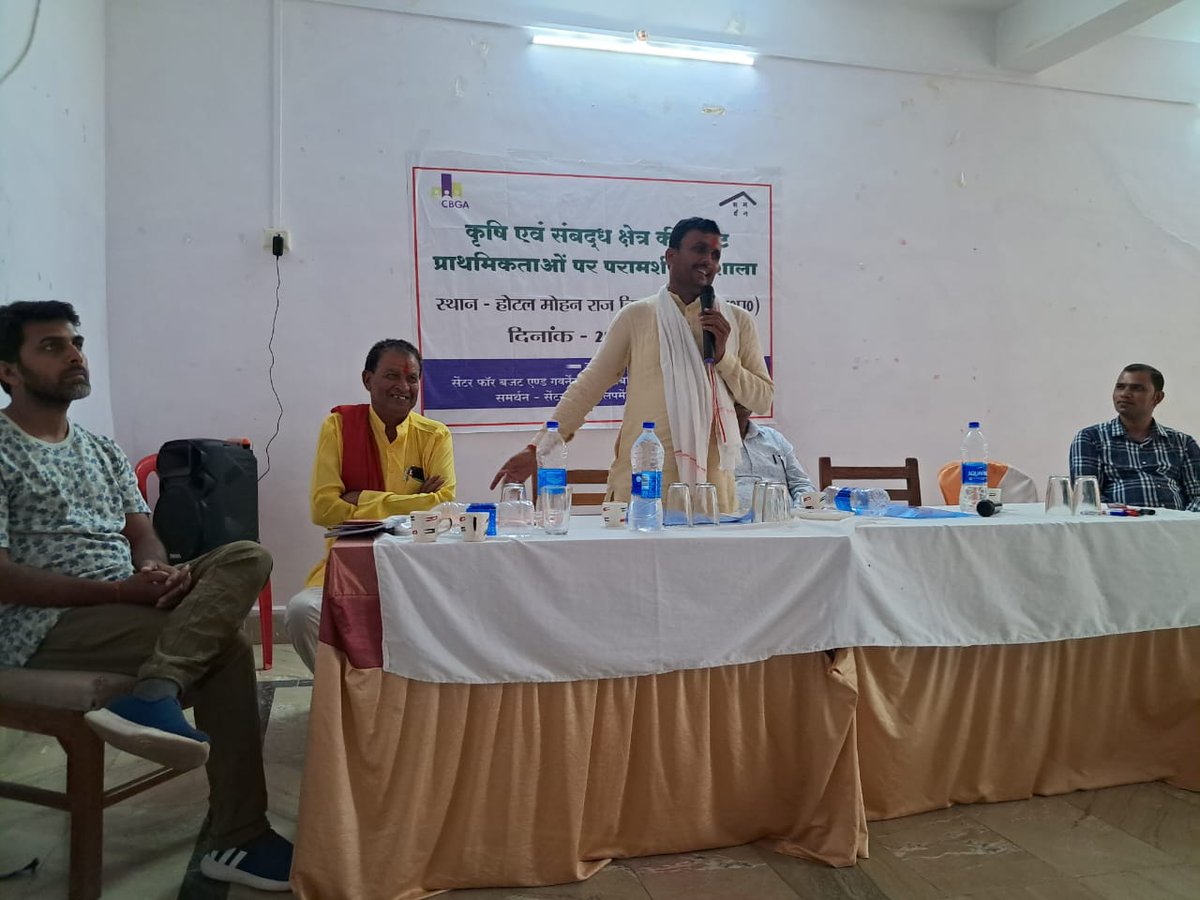Samarthan_CDS's tweet image. @CBGAIndia and @samarthan_org organized a workshop in Panna focusing on agriculture budget priorities. Attendees included officials from District Panchayat, Krishi Vigyan Kendra, and farmers' organizations.
#AgricultureBudgetWorkshop #FarmersFirst #Collaboration #agriculture