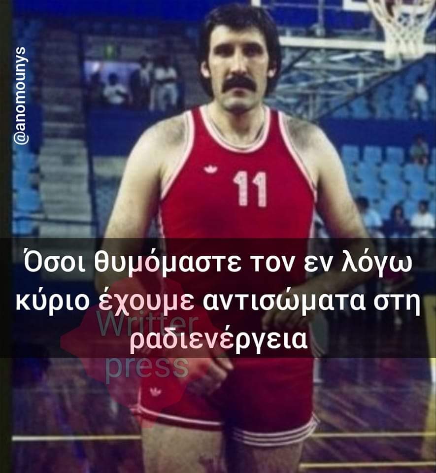 vasilis_tag's tweet photo. 🤣🤣🤣 https://t.co/hbT0UJF5Bi