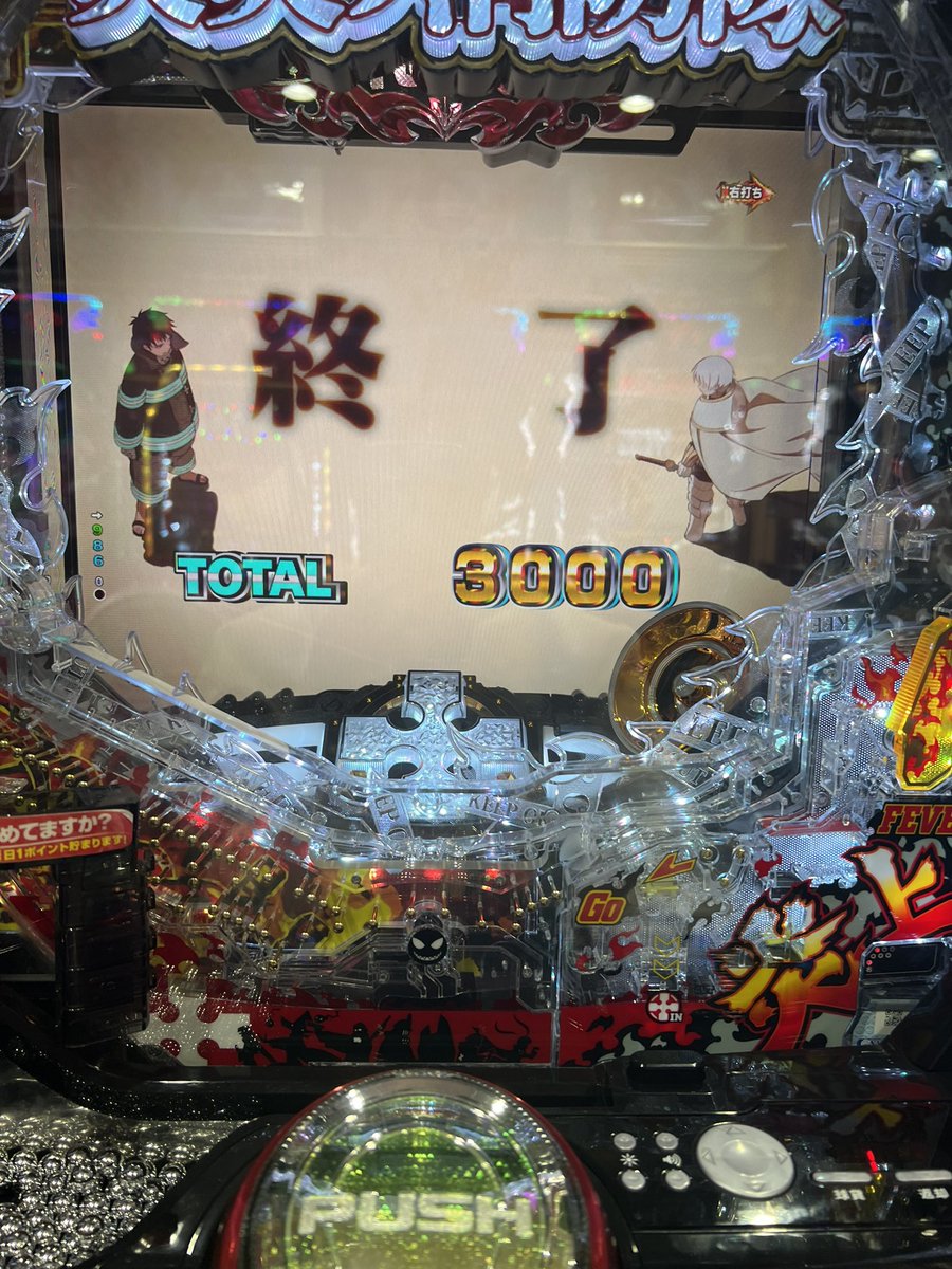 nikk_epic7's tweet photo. Vフラ気持ちー https://t.co/Ci8F9oOS9d