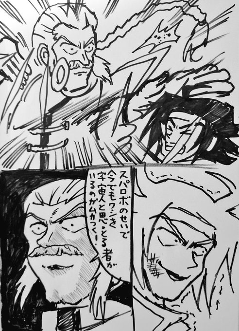 葵月(@zabu72nezu271) さんのマンガ一覧 : 古い順 : 248ページ目