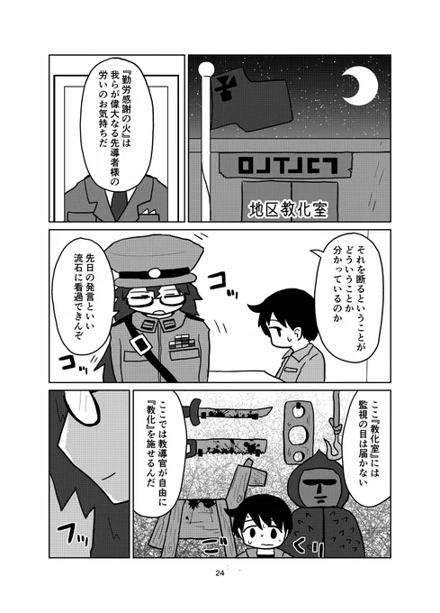 (7/9) 
