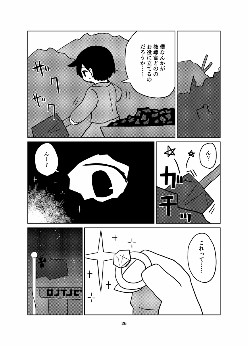 (7/9) 