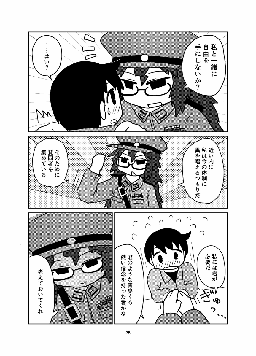 (7/9) 