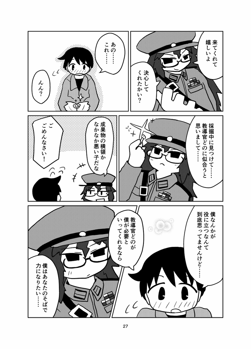 (7/9) 