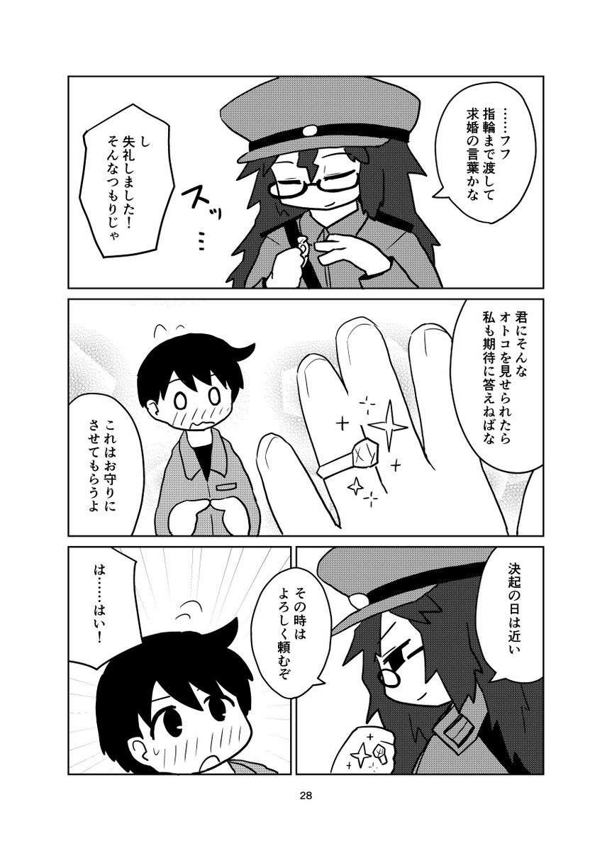 (8/9) 