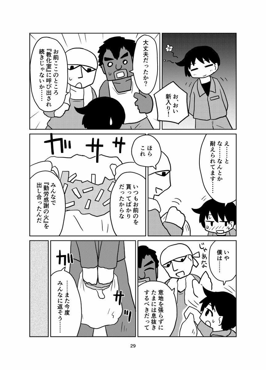 (8/9) 
