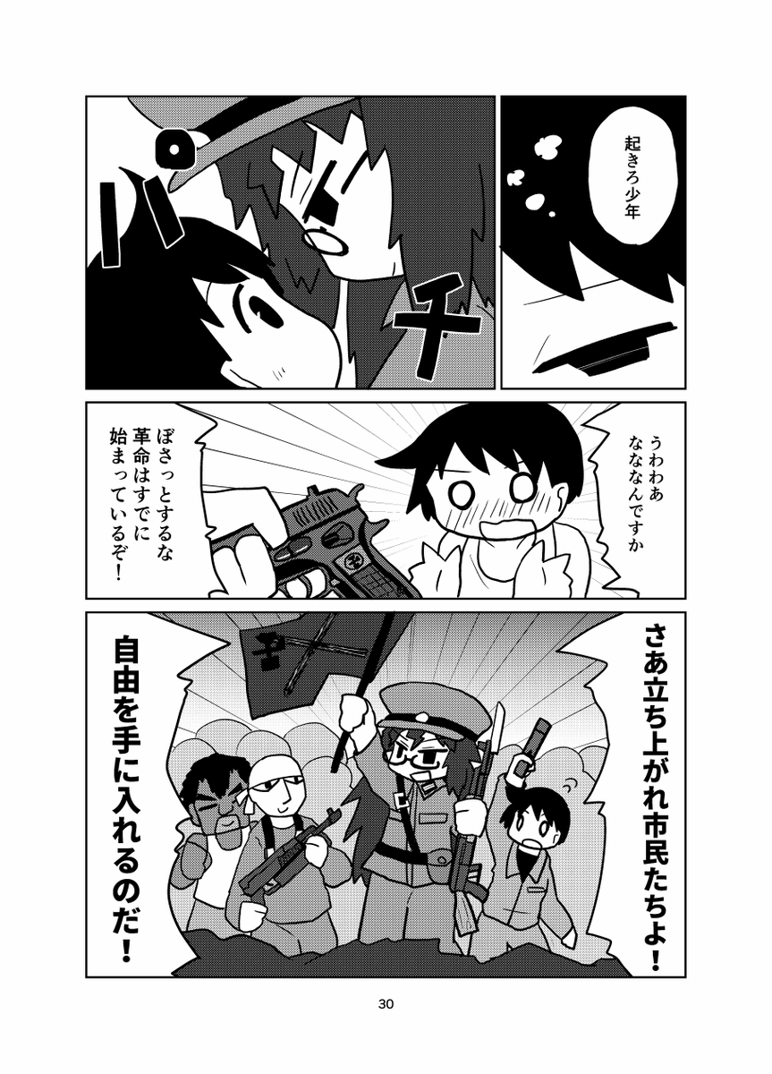 (8/9) 