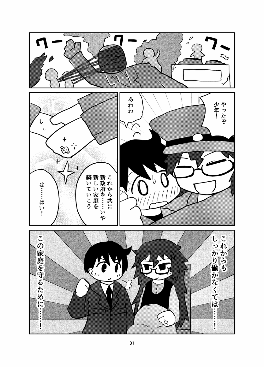 (8/9) 
