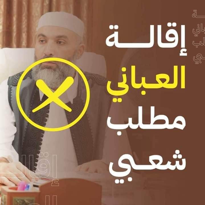 khalid22900's tweet photo. العباني يريد توظيف الفوضى اللي هوا متسبب فيها اصالة .. يبي يلصقها بدار  الافتاء ولكن (ويمكرون ويمكر الله ..)و(ان الله يدافع عن الذين امنوا).. ودار الافتاء بريئة مما حصل وانما الواقع ترجمة لكراهية الناس للمداخلة والتمدخل . https://t.co/pujxD15Wmi