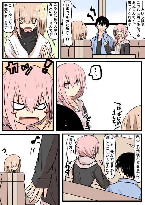 (2/2)