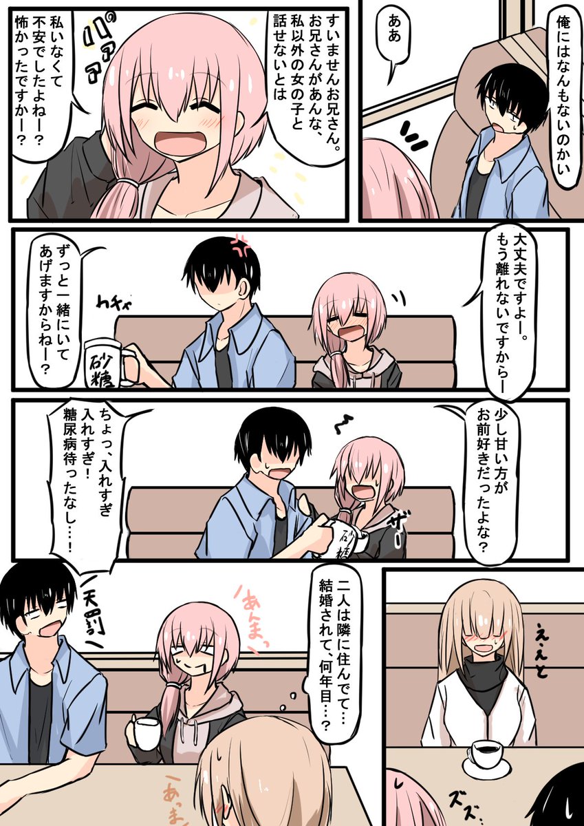 (2/2)