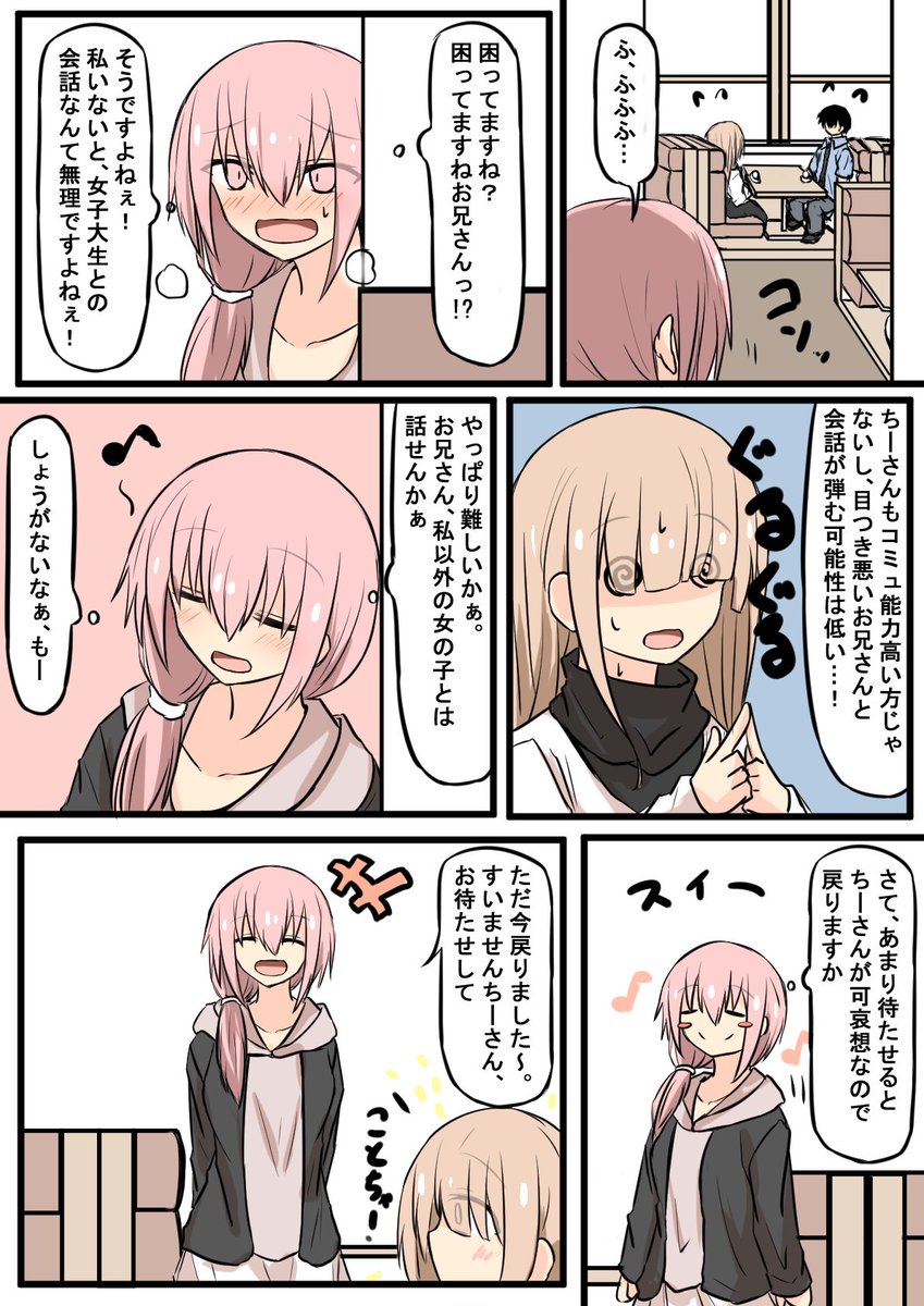 (2/2)