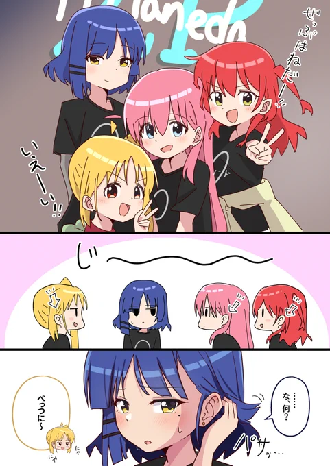急に山田を描きたくなったので虹リョウ?漫画です。 #ぼっち・ざ・ろっく