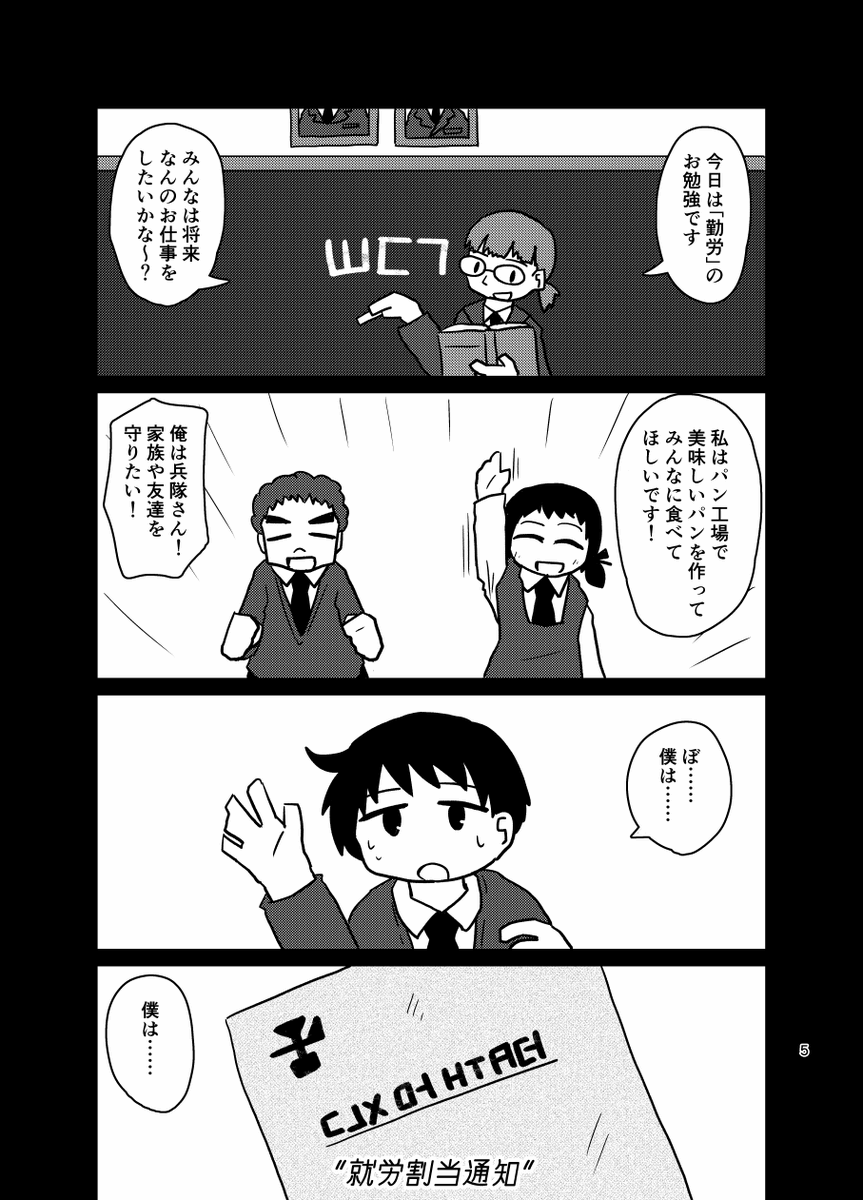 (2/9) 