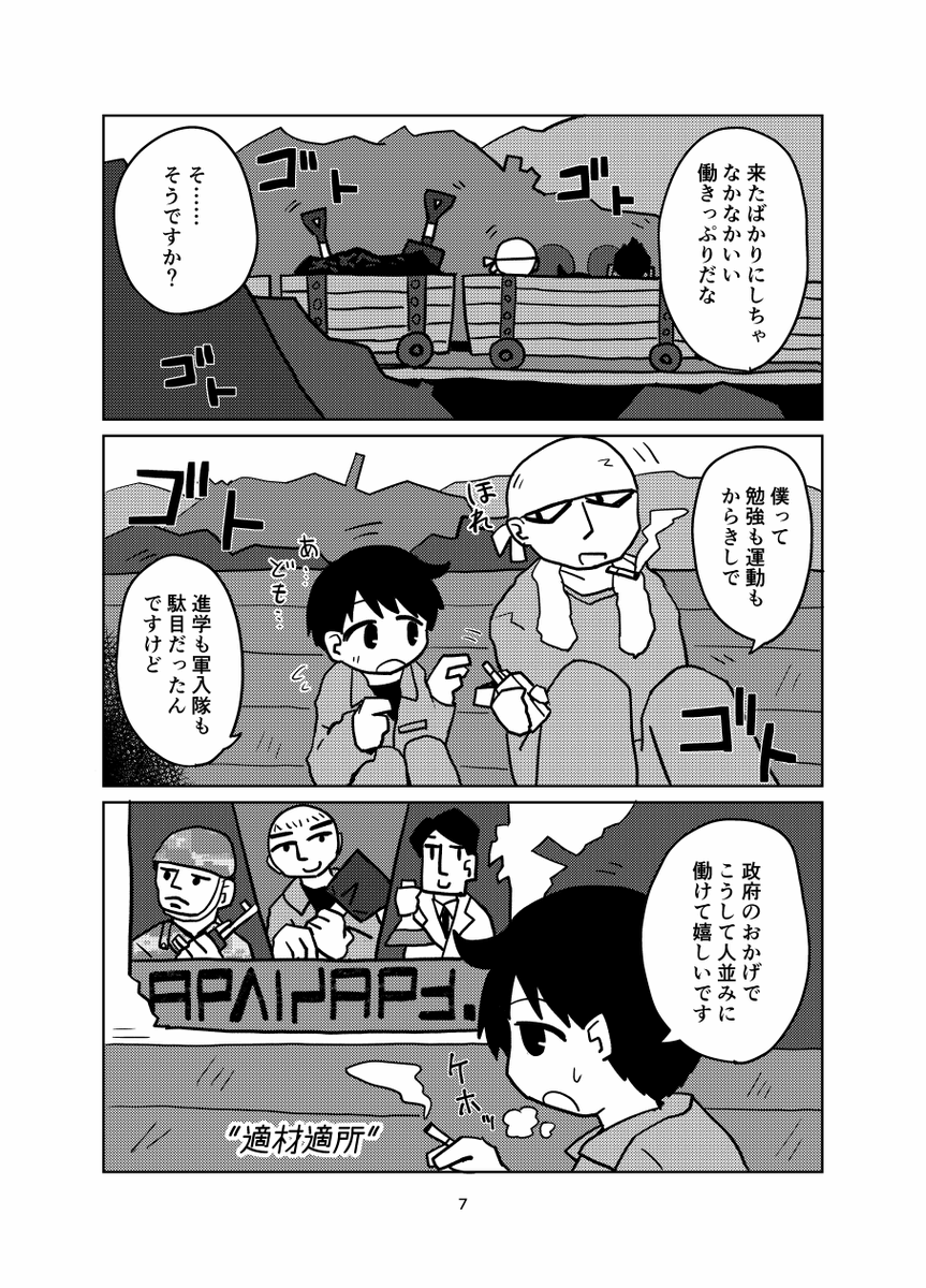 (2/9) 