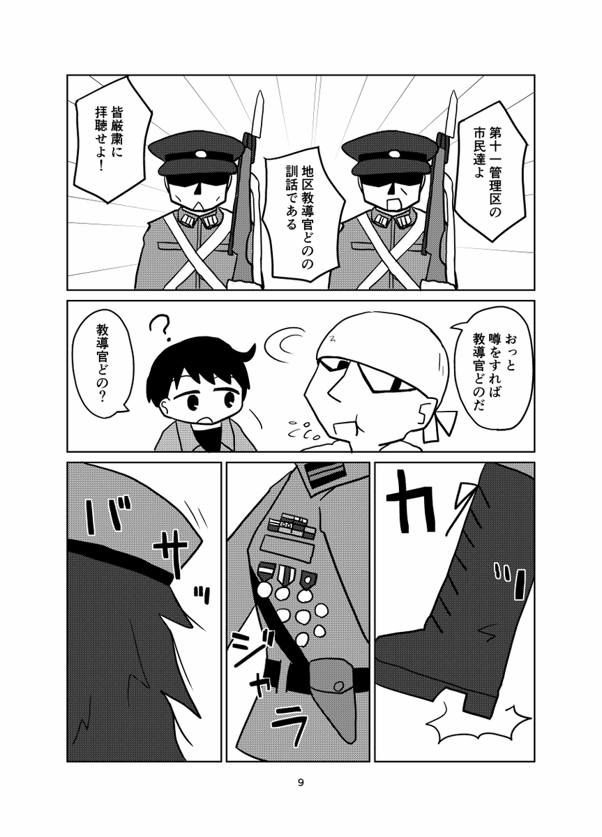 (3/9) 
