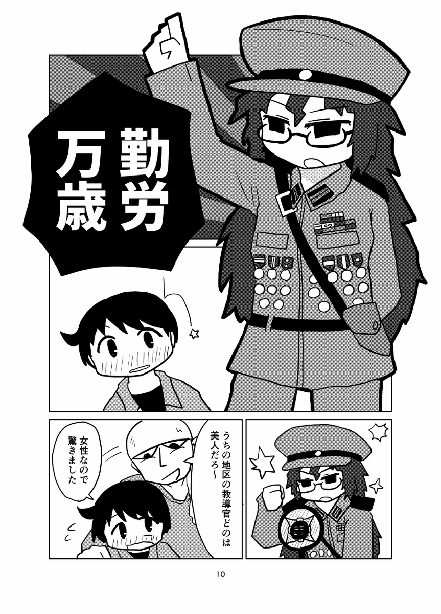 (3/9) 