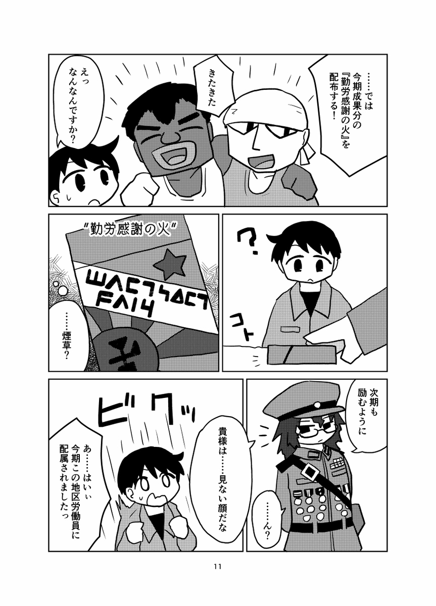 (3/9) 