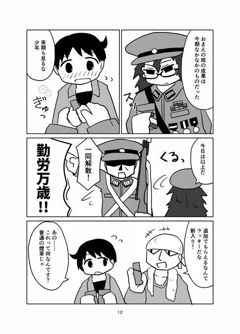 (4/9) 