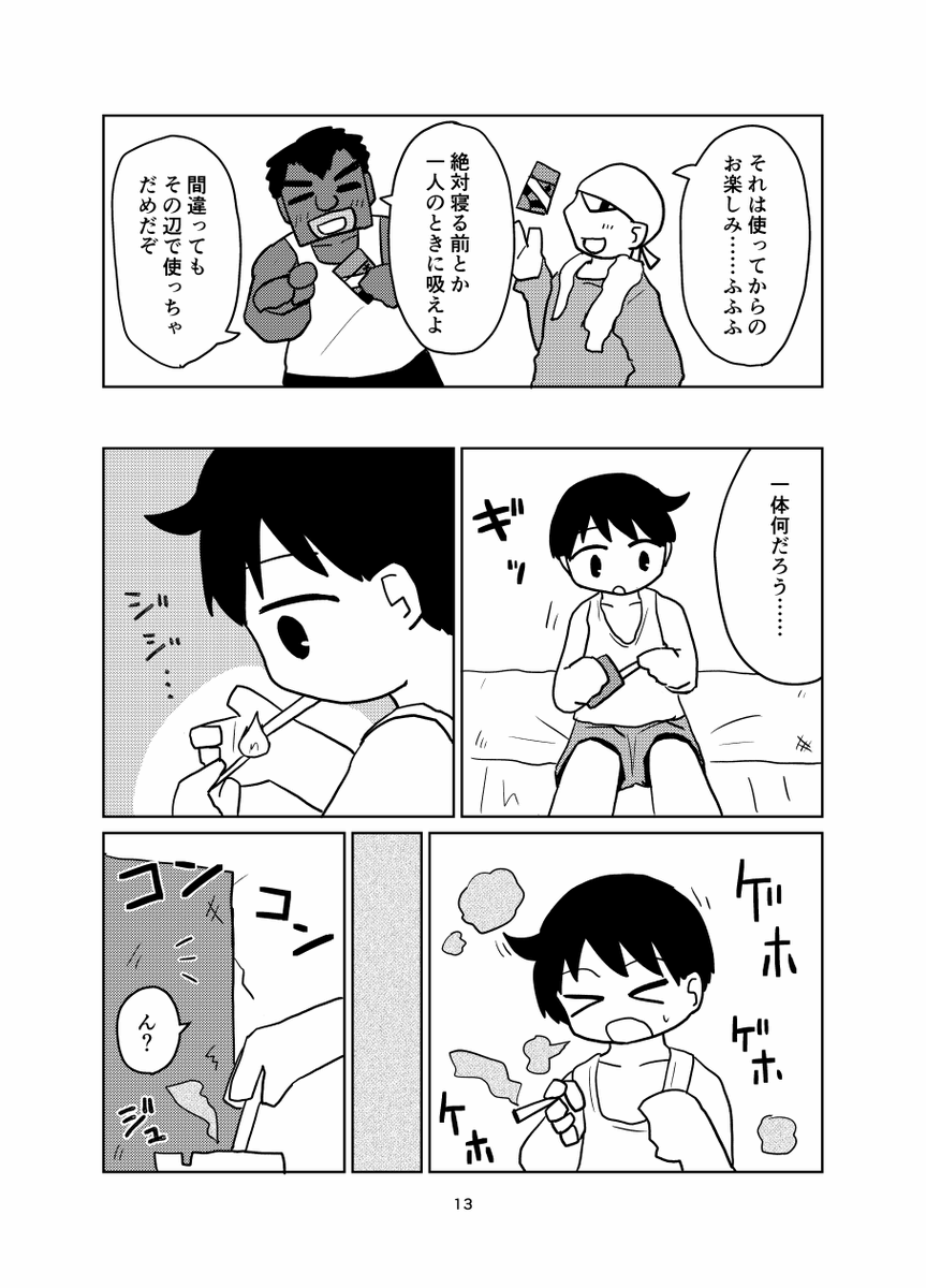 (4/9) 