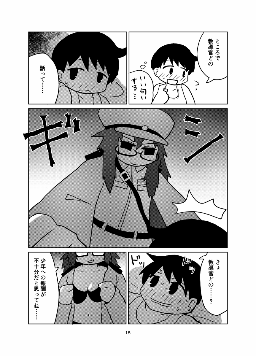 (4/9) 