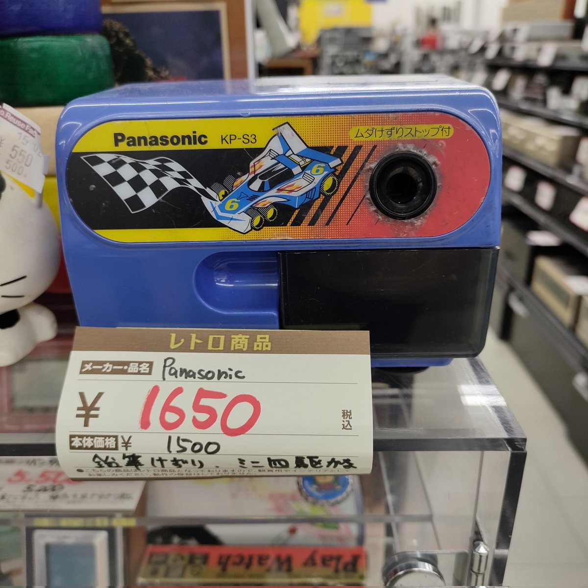 tomozo_works's tweet photo. こういう鉛筆削り懐かしいな。25年位前くらいかなw https://t.co/aS4IA3G9vw