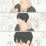 人たらしな男子ほど沼!イラストで4人の男子を紹介!