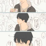 人たらしな男子ほど沼!イラストで4人の男子を紹介!