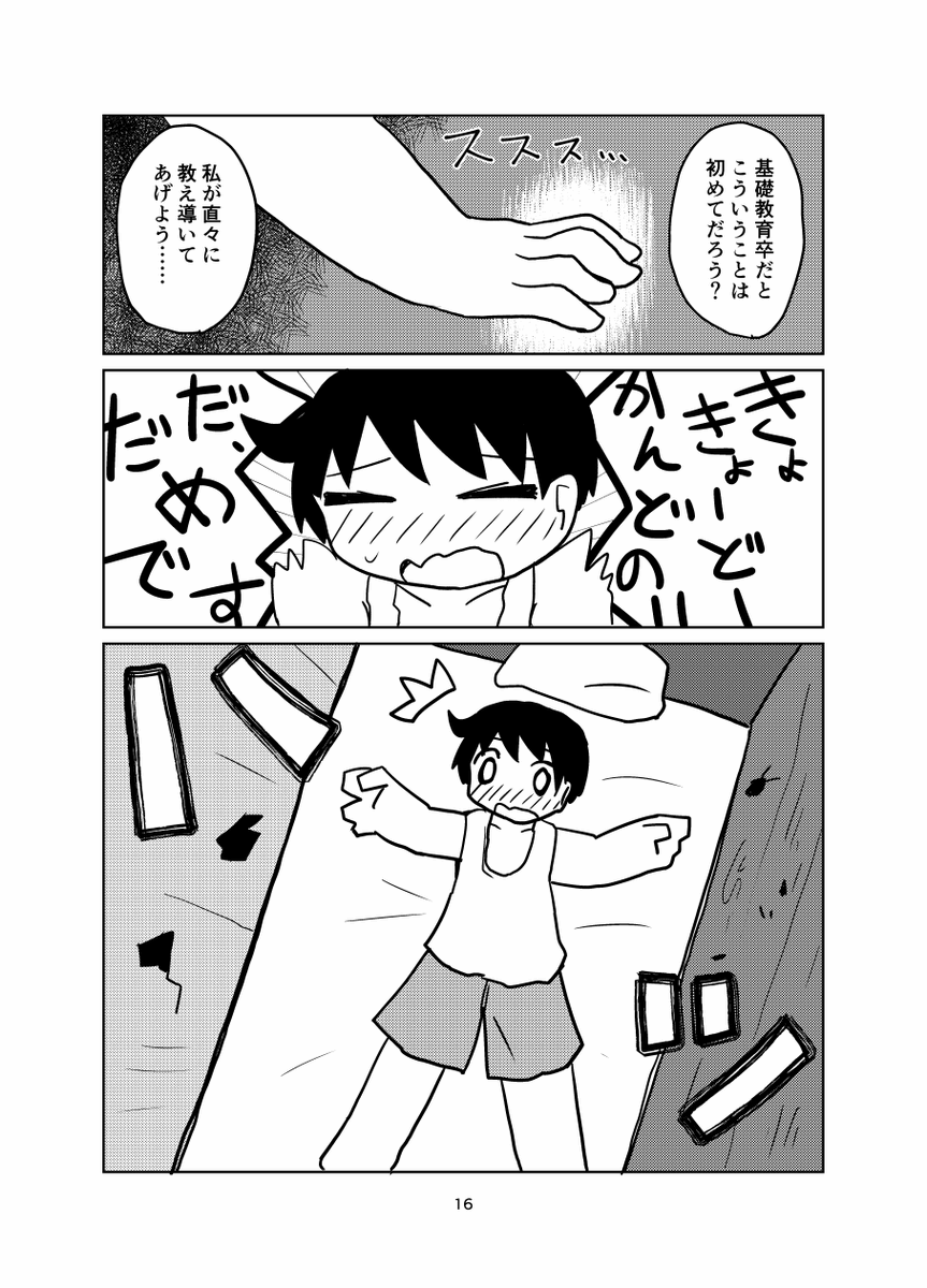 (5/9) 