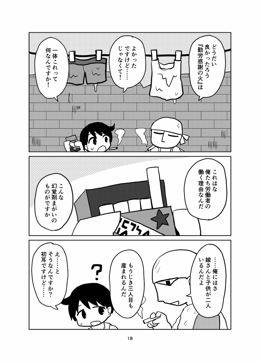(5/9) 